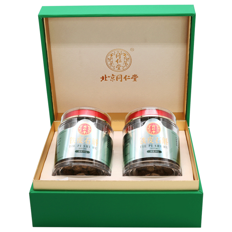 北京同仁堂铁皮石斛耳环枫斗80g*2瓶礼盒正品中药材饮片粉旗舰店-图0