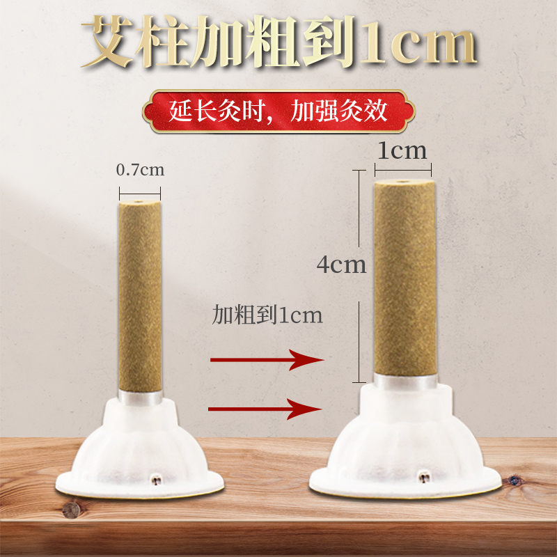 艾艾灸贴艾草正品艾艾棒加粗艾条艾灸盒家用罐器具随身灸纯艾灸柱-图0