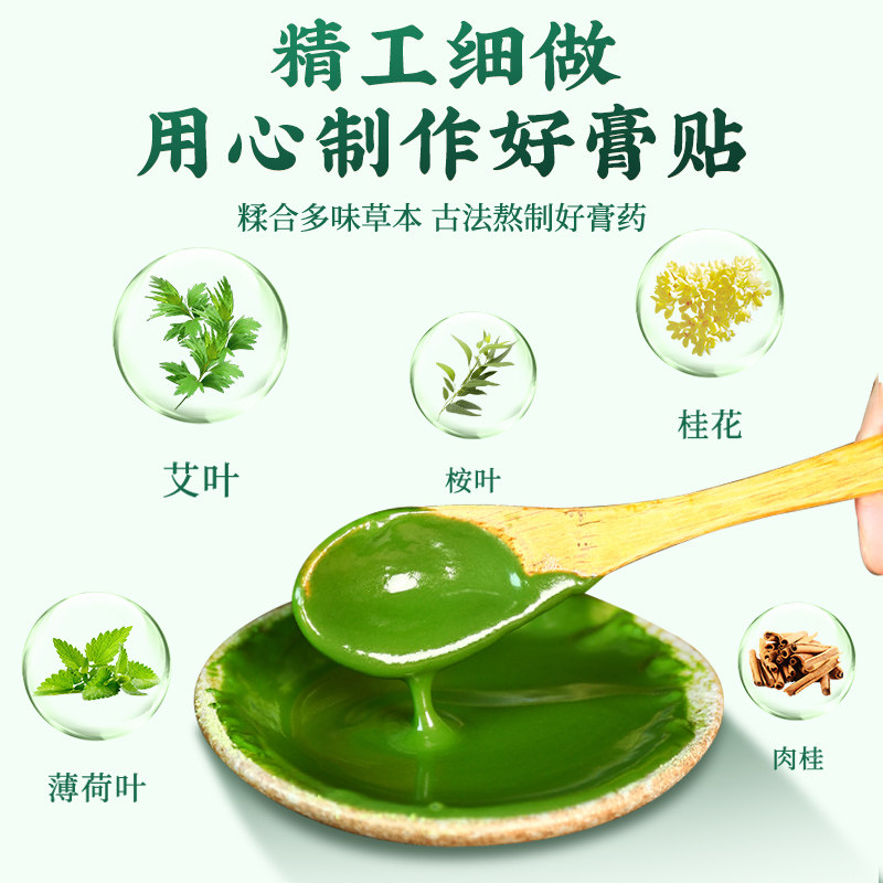 艾草膝盖热敷贴颈椎关节疼痛老寒腿专用艾灸发热贴官方旗舰店正品,淘宝优惠券,粉丝福利购,淘宝优惠卷