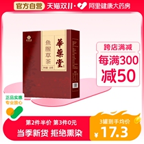Houthouta Tea Fresh Dry Bubble Water Drinking Independent Small Packets Origami Root Leaf Root When Season New Goods Tea Bag Official