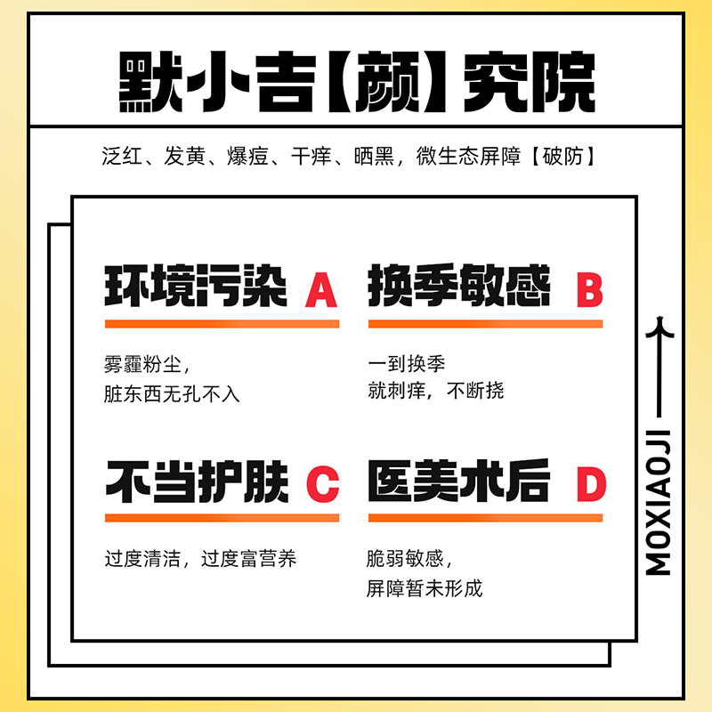 默小吉刺梨原浆30ml准证刺梨原浆甘肃刺梨果汁饮料试喝装-图0