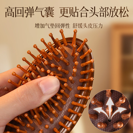 气垫梳子气囊按摩梳天然檀木蓬松颅顶头皮经络女士专用便携脱发防