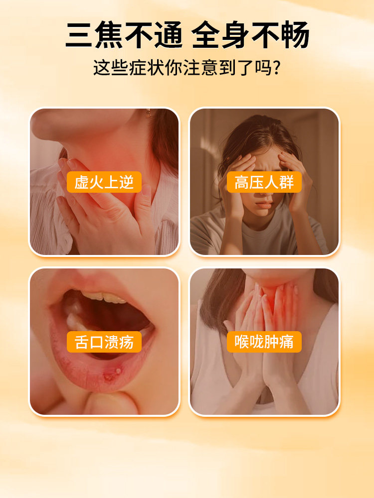 吴茱萸肉桂足贴引火归元三焦不通上热下寒中淤堵脾胃虚弱湿气重,淘宝优惠券,粉丝福利购,淘宝优惠卷