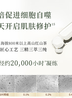 Forest Cabin/林清轩山茶花修护精华油4.0新款油养肤抗皱淡纹正品