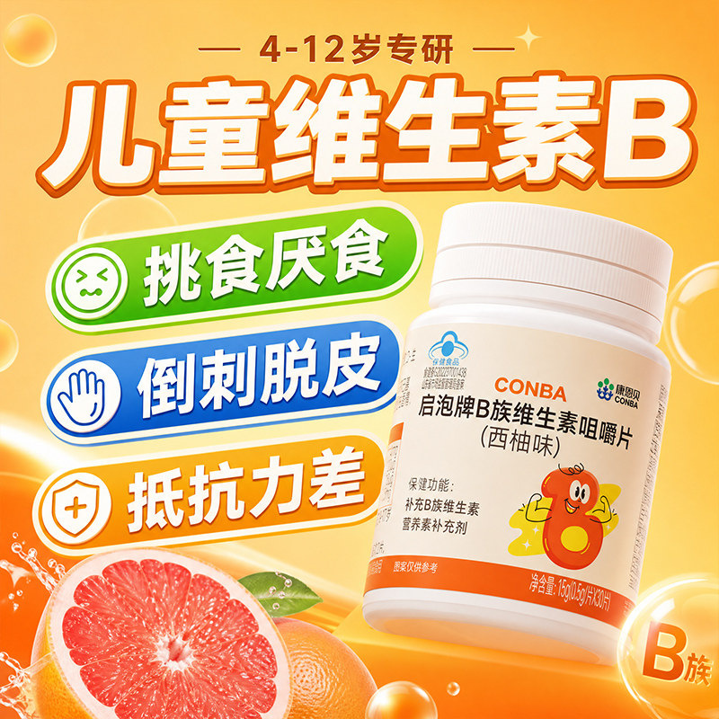 图 3