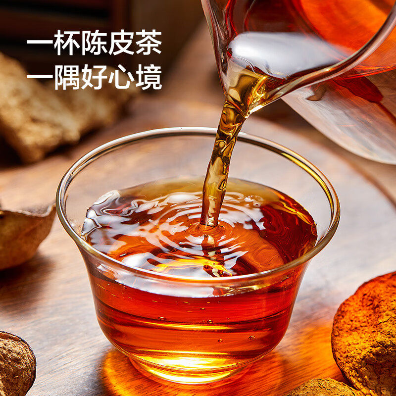 北京同仁堂陈皮老橘皮新会正宗橙皮桔子皮干正品官方旗舰店泡茶水