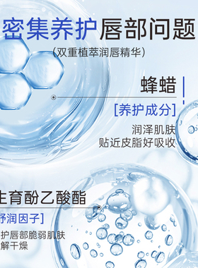 唇部精华油唇釉热卖榜