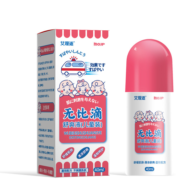 无比滴婴儿止痒驱蚊液蚊虫叮咬止痒消肿滚珠成人儿童专用驱蚊神器,淘宝优惠券,粉丝福利购,淘宝优惠卷