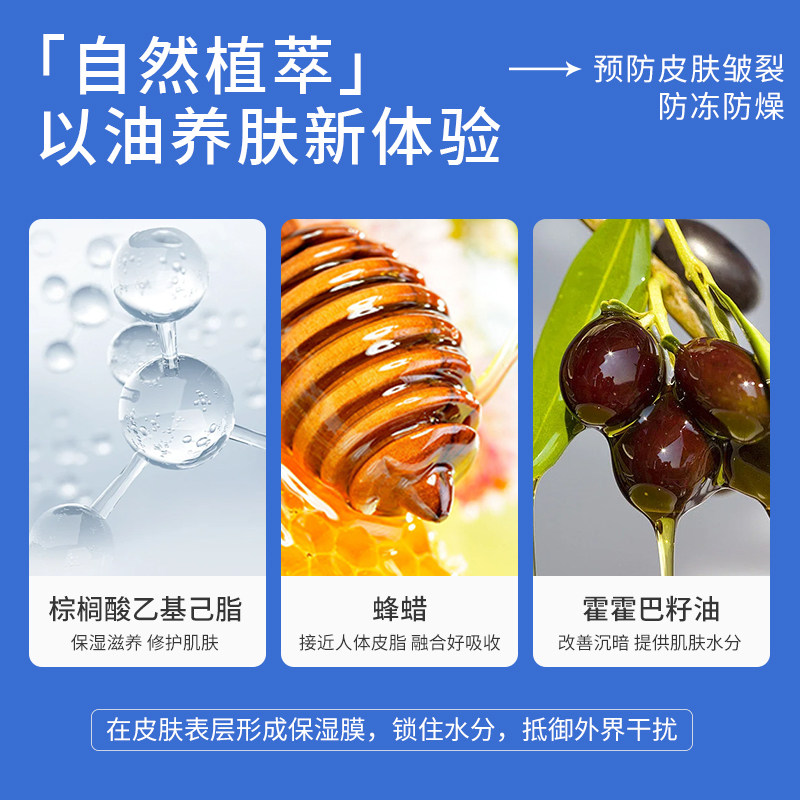 凡士林手足脚后跟防干裂护手霜滋润保湿修脚膜足补水秋冬皲裂棒膏 - 图2