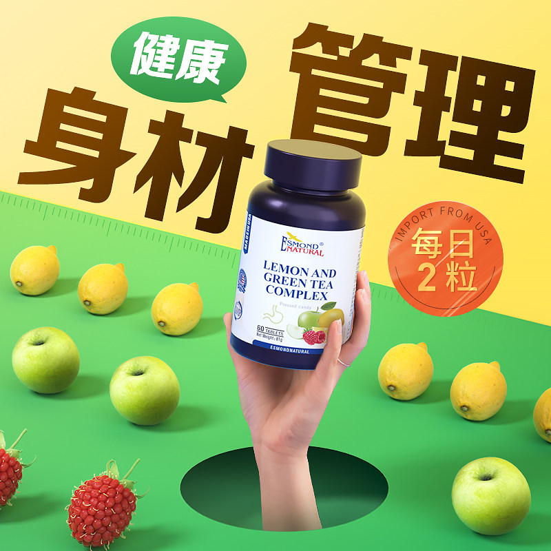  阿里健康大药房酵素