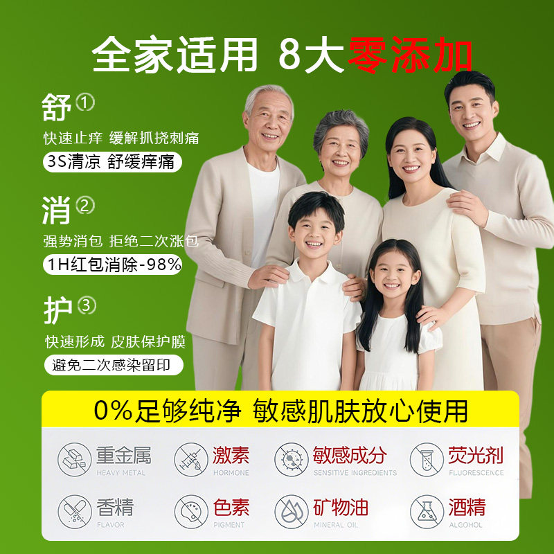 官方正品㤥核归堂草本小乳膏皮肤外用抑菌止痒膏男女植物旗舰店,淘宝优惠券,粉丝福利购,淘宝优惠卷