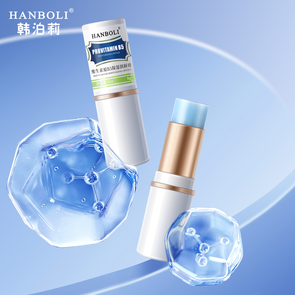 凡士林B5唇炎润唇膏嘴唇干裂脱皮专用保湿滋润补水去死皮淡化唇纹 - 图0