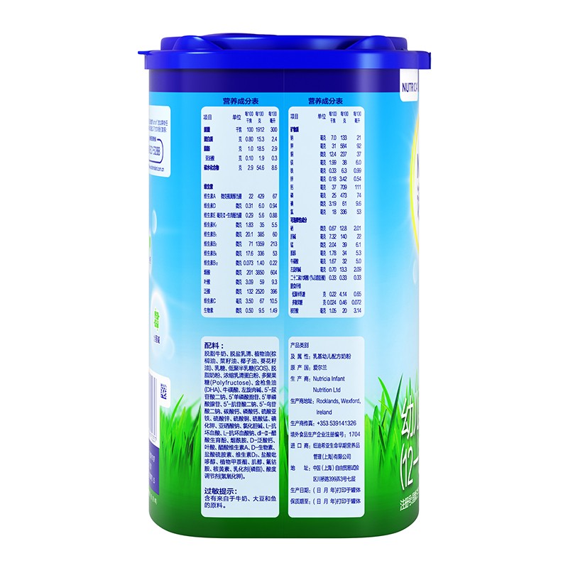 阿里健康大药房Nutrilon/诺优能(牛栏)800g*4罐奶粉3段爱尔兰原装进口婴幼儿3