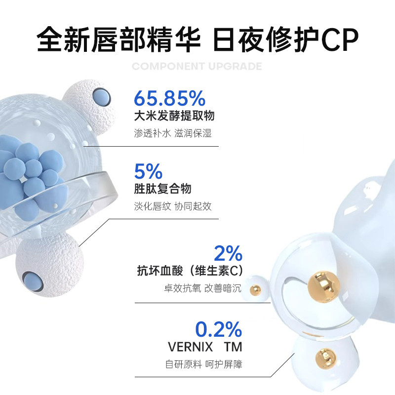  阿里健康大药房唇部精华