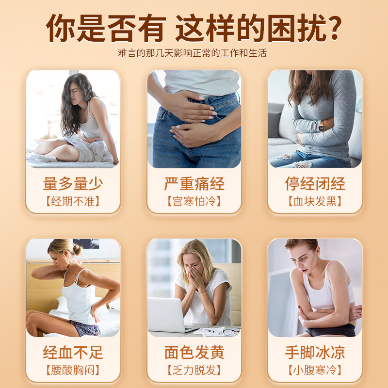  阿里健康大药房膏药贴（器械）