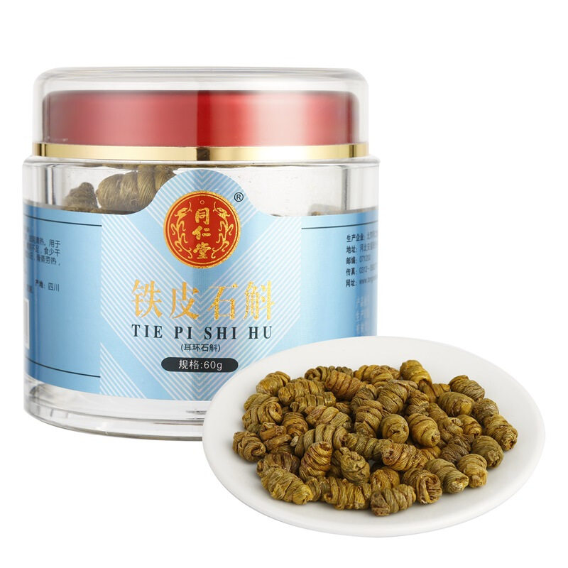 北京同仁堂铁皮耳环干条泡花茶枫斗 阿里健康大药房石斛/枫斗