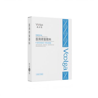 敷尔佳医用透明质酸钠神经酰胺敷料械字号医用级非面膜冷敷修护贴