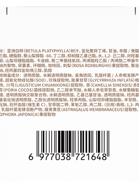 【抖音热销】贵州百灵缫丝花面霜