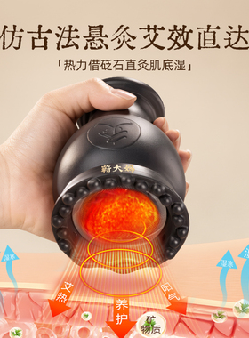 【双层砭石】火龙罐刮痧艾灸一体