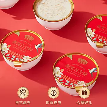 燕之坊燕窝百合炖1.2kg即食[28元优惠券]-寻折猪