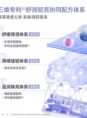 可复美大水爽肤水500ml