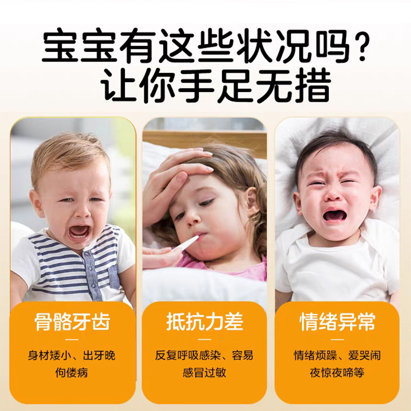 迪巧小儿碳酸钙d3颗粒宝宝婴儿颗粒钙冲剂婴幼儿专用钙非液体钙片