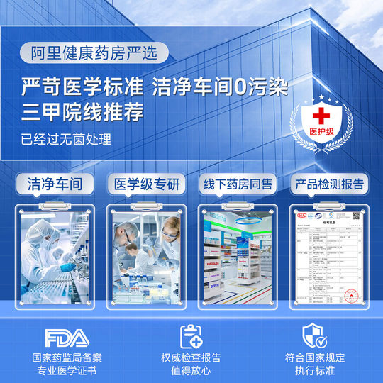 Medical sanitary napkins