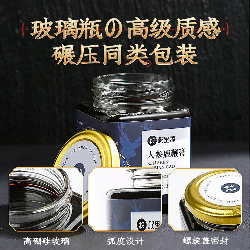 杞里香人参膏片男用男性滋补品三鞭 阿里健康大药房鹿制膏/鹿制品