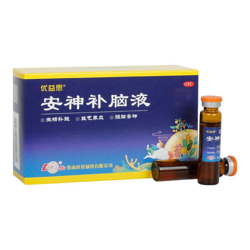 鲁南优益思安神补脑液失眠药正品10ml*12支/盒安眠口服补气养血 - 图1