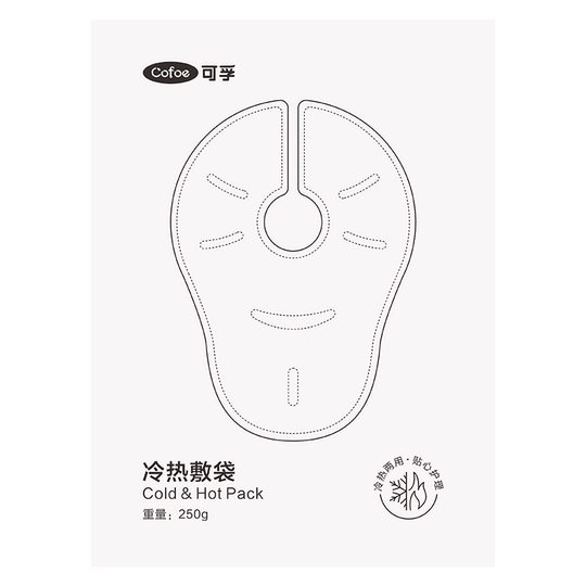 Corfu hot and cold compress bag GY-B-II250