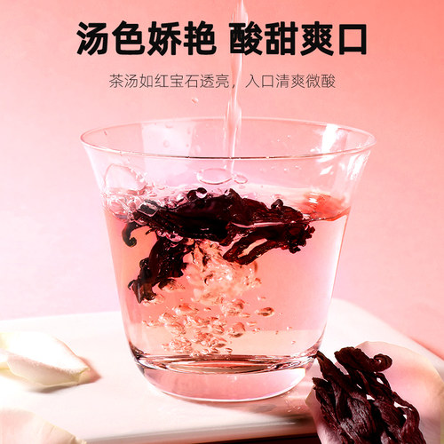 玫瑰茄茶叶洛神花茶干茄花同款包杞里香干花养生茶红桃K花干养颜 - 图3
