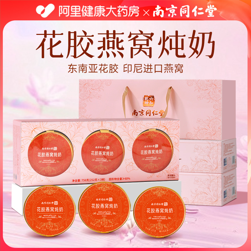 商品详情图片