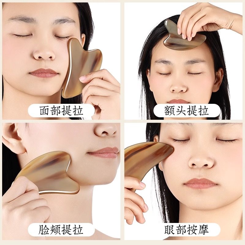 南京同仁堂水牛角刮痧板面部美容全身通用刮脸板提拉眼部脸部专用,淘宝优惠券,粉丝福利购,淘宝优惠卷