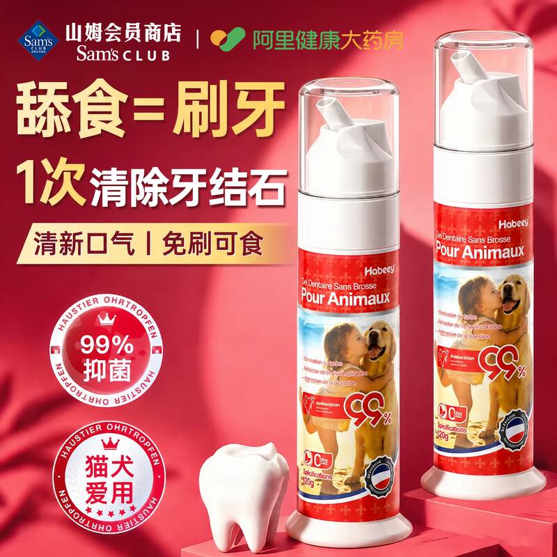 商品缩略图 1