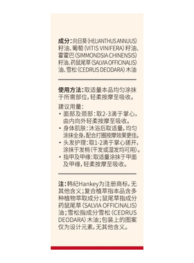 快乐鼠尾草雪松精油脸部身体按摩香薰天然纯植物精油官方旗舰店