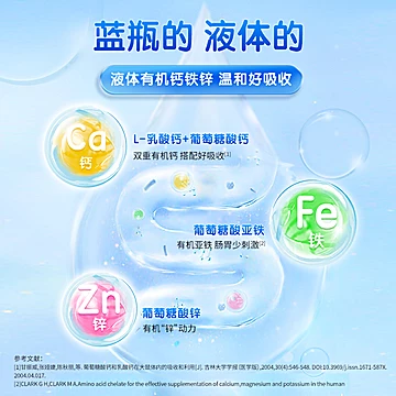 哈药钙铁锌口服液儿童三精葡萄糖酸锌液90支[13元优惠券]-寻折猪