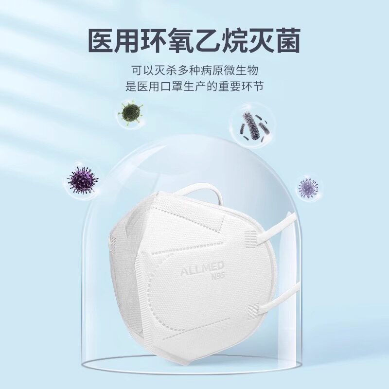 奥美n95级医用防护口罩一次性医疗灭菌级成人独立正品官方旗舰店