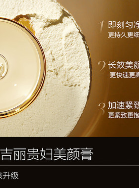麦吉丽贵妇膏素颜霜珍珠懒人裸妆保湿面霜20g