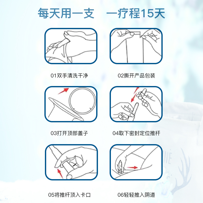 仁和抗HPV病毒凝胶葡聚糖生物蛋白敷料非干扰素妇科宫颈炎阴道栓-图2