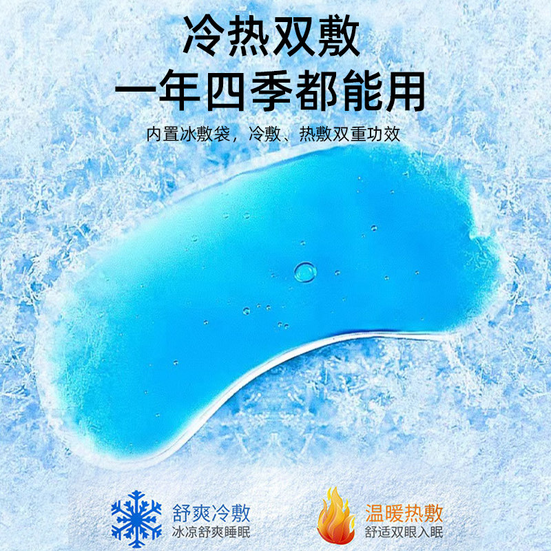 中药热敷蒸汽眼罩缓解眼干涩疲劳睡眠遮光电加热专用成人学生护眼,淘宝优惠券,粉丝福利购,淘宝优惠卷