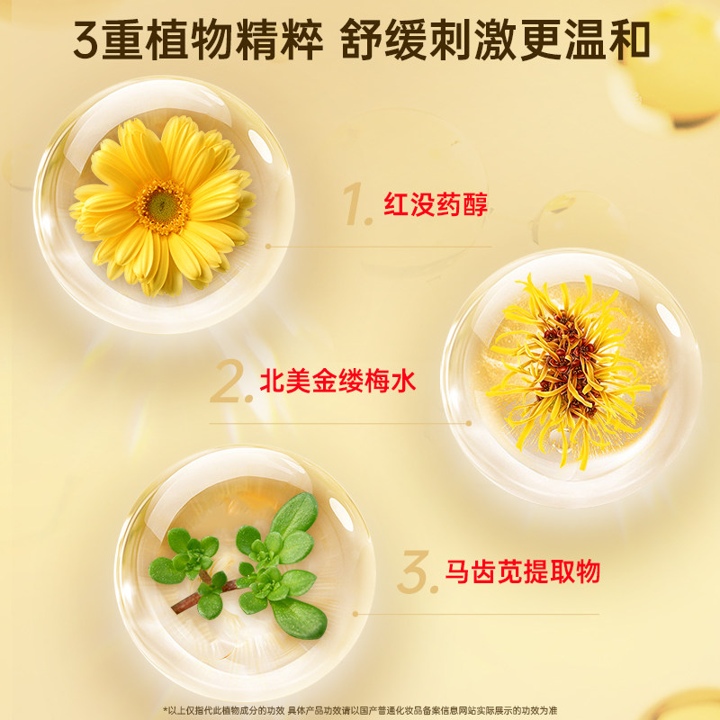 质润20%壬二酸凝胶任二凝酸凝胶祛痘去黑头闭口百分之20清痘凝露