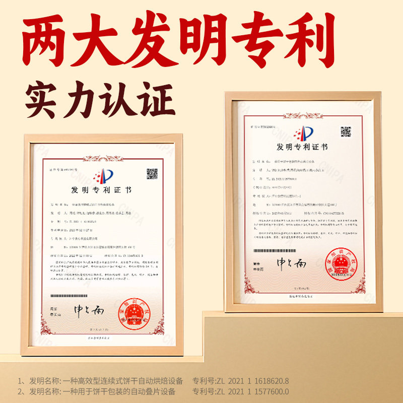 江中猴姑0糖饼干40袋高钙低GI养胃食品老人营养品办公室零食礼盒