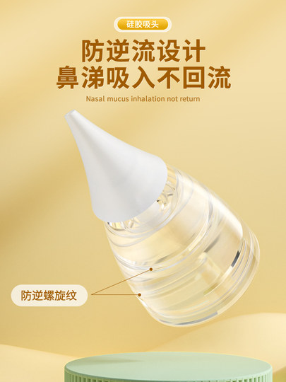 Das Nasensauggerät des Babys schadet der Nasenhöhle nicht