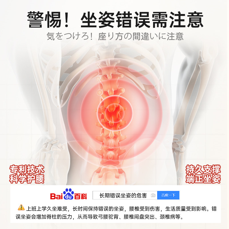 日本护腰办公室学习久坐不累神器矫正坐垫腰靠垫人体工学椅子,淘宝优惠券,粉丝福利购,淘宝优惠卷