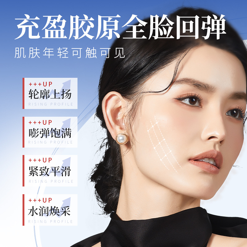 重组胶原蛋白抗皱嫩肤霜滋润淡纹法令纹抬头纹鱼尾纹颈纹提拉紧致 - 图2