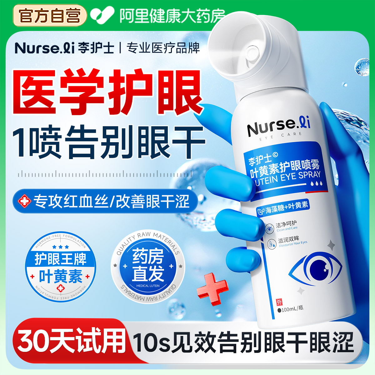 商品详情图片