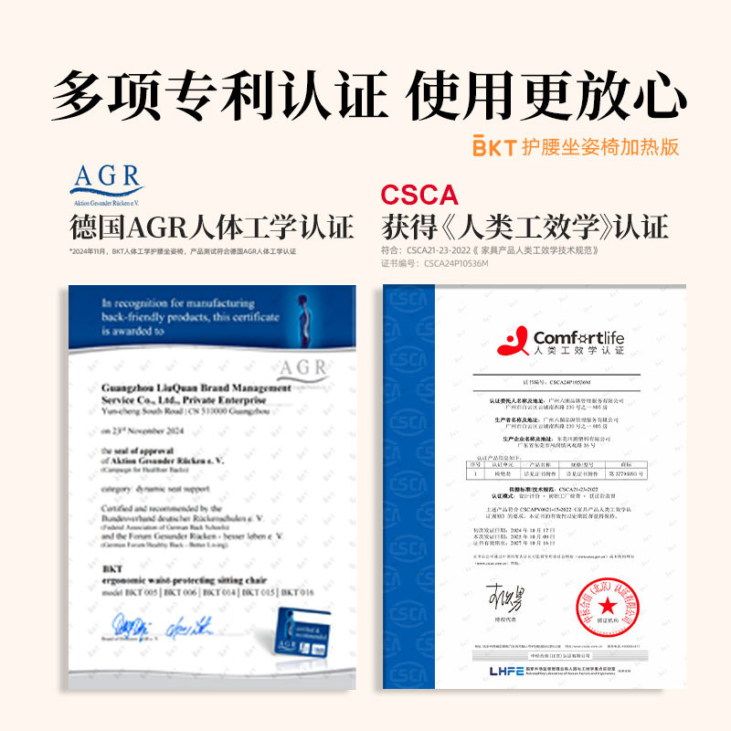 BKT护腰久坐神器加热坐垫人体工学上班枕托腰部支撑靠垫腰靠座椅,淘宝优惠券,粉丝福利购,淘宝优惠卷