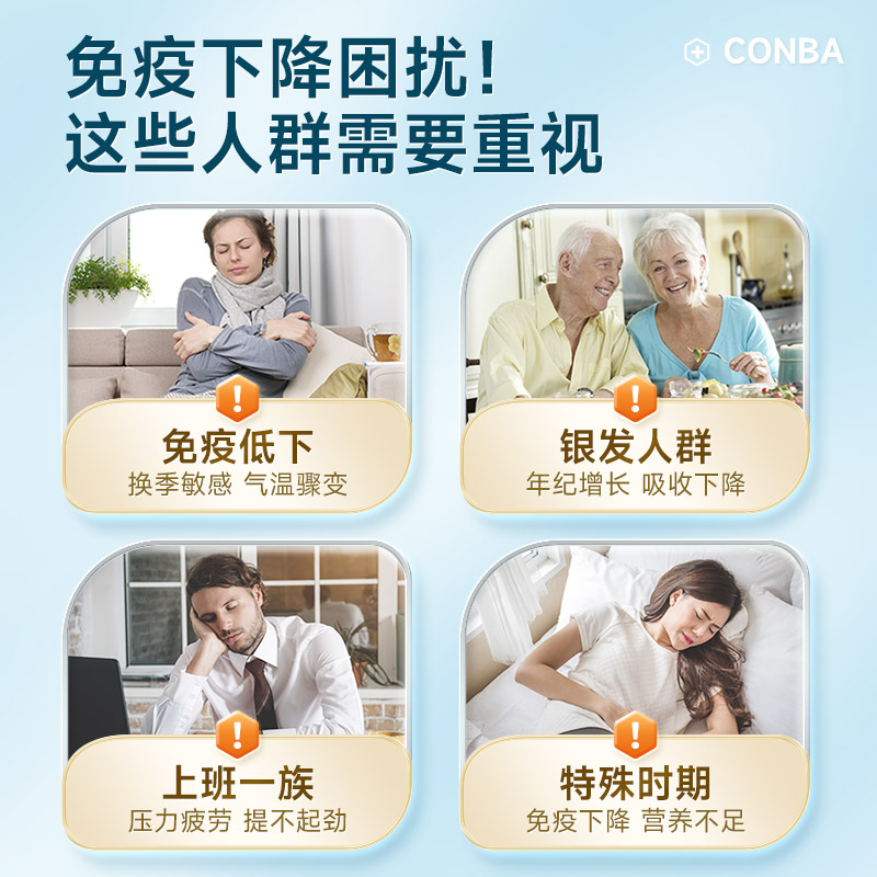 康恩贝营养乳清蛋白粉男女性成人中老年增强免疫力蛋白质粉正品