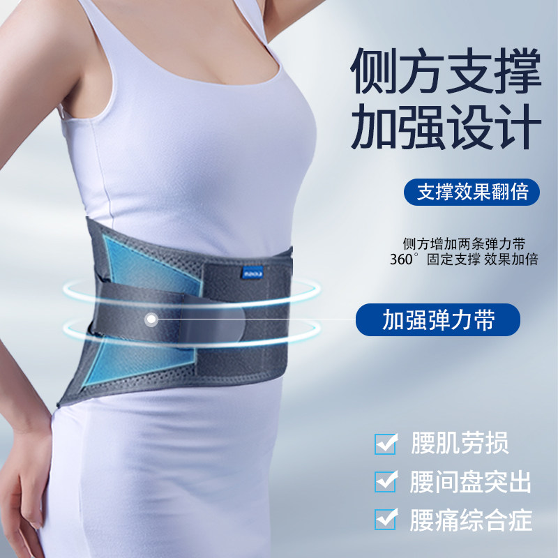 医疗腰椎间盘突出自发热保暖护腰带 阿里健康大药房护具（器械）