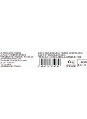 【阿里健康自营】劳丽诗杜鹃花酸壬二酸乳霜30g/盒